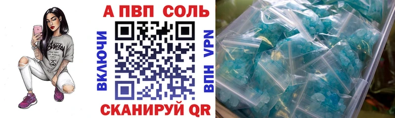 Наркота Новая Усмань Каннабис МЕФ A-PVP ГАШИШ COCAIN
