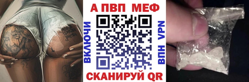 мега ссылки  Новая Усмань  A PVP мука  купить наркоту 