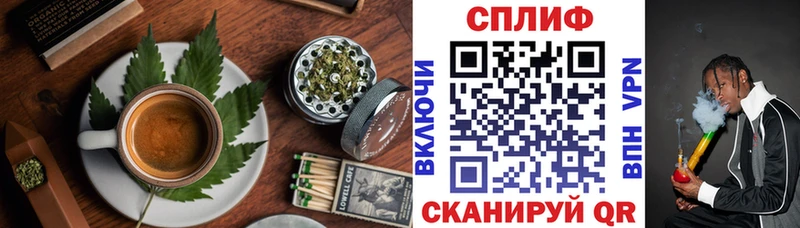 Cannafood марихуана Новая Усмань