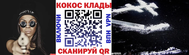 COCAIN Перу  Новая Усмань 