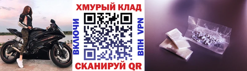 Героин хмурый  KRAKEN маркетплейс  Новая Усмань  где найти наркотики 