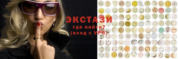 мефедрон Абинск