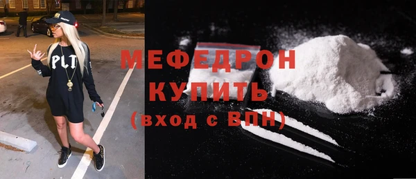 соль курить ск Абдулино