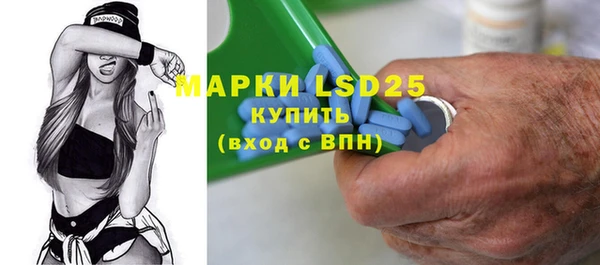 соль курить ск Абдулино