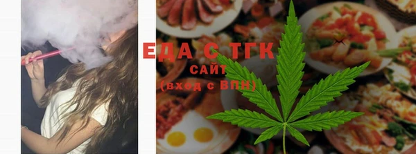 мефедрон Абинск