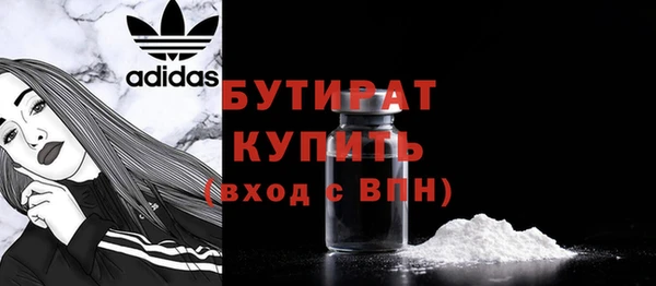 кокаин премиум Медногорск