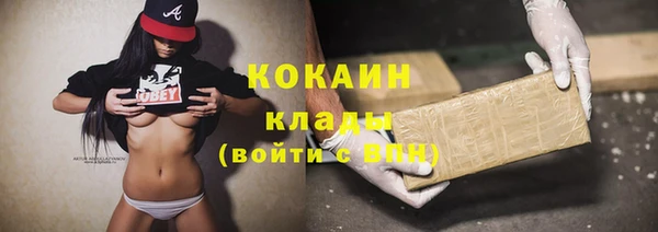 соль курить ск Абдулино