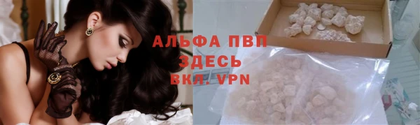 соль курить ск Абдулино