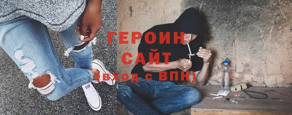 соль курить ск Абдулино