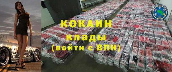 кокаин премиум Медногорск