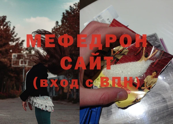соль курить ск Абдулино
