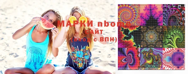 гидропоника Абаза