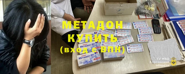 соль курить ск Абдулино