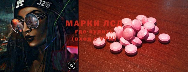 мефедрон Абинск