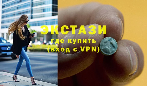 гидропоника Абаза