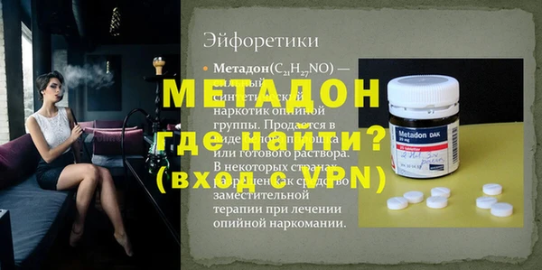 соль курить ск Абдулино