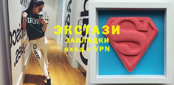 гидропоника Абаза