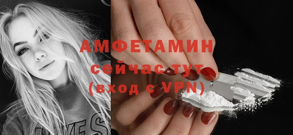 гидропоника Абаза
