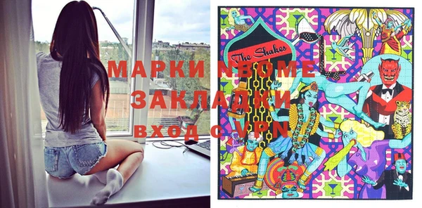 соль курить ск Абдулино