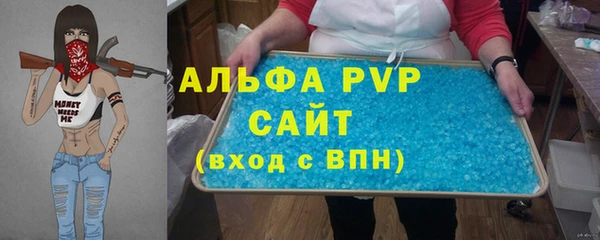 гидропоника Абаза