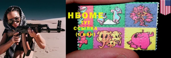 гидропоника Абаза