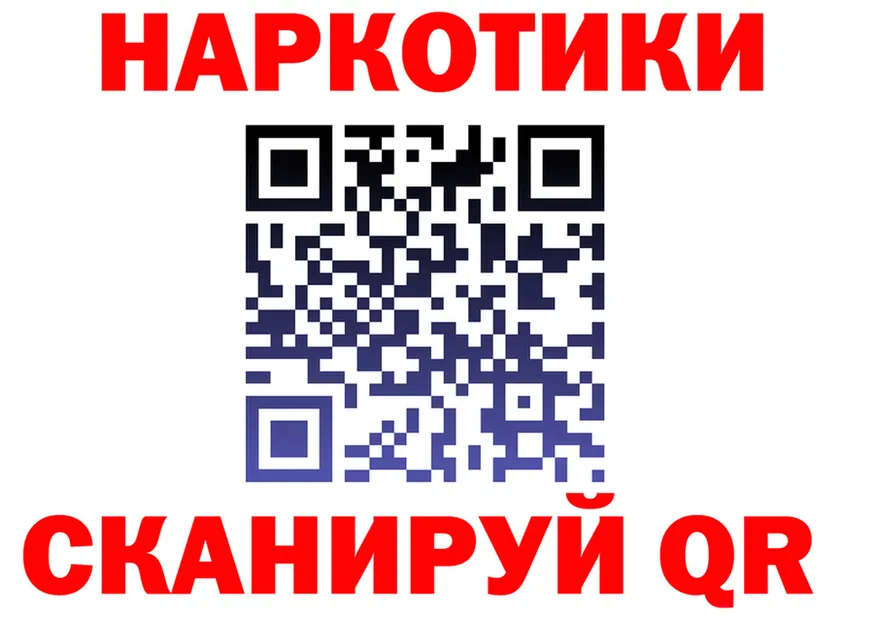 АМФ VHQ ссылка даркнет kraken Новая Усмань