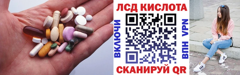 Лсд 25 экстази ecstasy  Новая Усмань 
