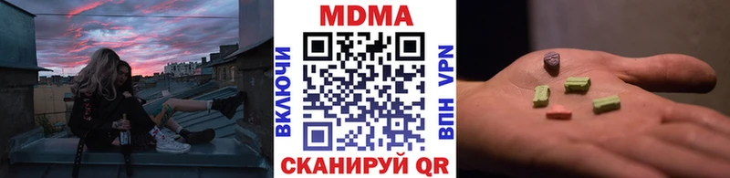 цена наркотик darknet телеграм hydra зеркало MDMA кристаллы Новая Усмань