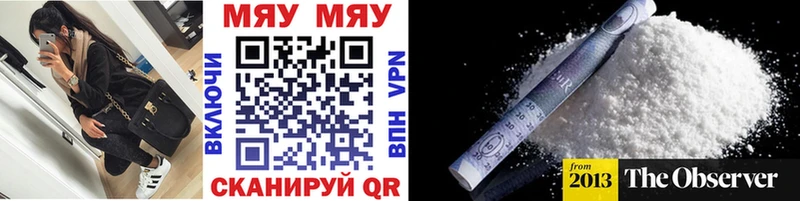 Мефедрон мука  blacksprut ССЫЛКА  Новая Усмань 