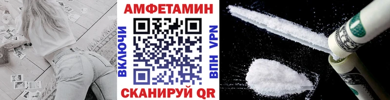МЕТАМФЕТАМИН Декстрометамфетамин 99.9% Новая Усмань