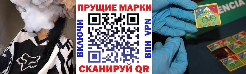 где продают   нарко площадка формула  Марки N-bome 1,8мг  Новая Усмань 