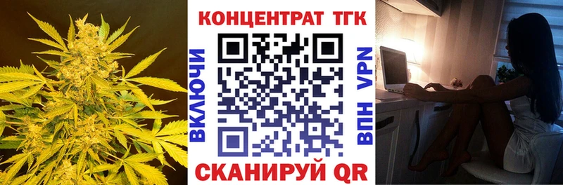 Дистиллят ТГК вейп  наркотики  Новая Усмань 