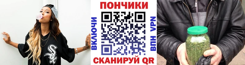 МАРИХУАНА White Widow Новая Усмань