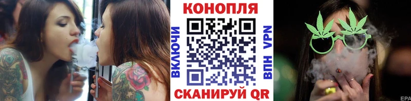 МАРИХУАНА White Widow  купить   Новая Усмань 